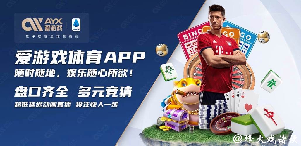 世界杯买球入口精选推荐排行榜