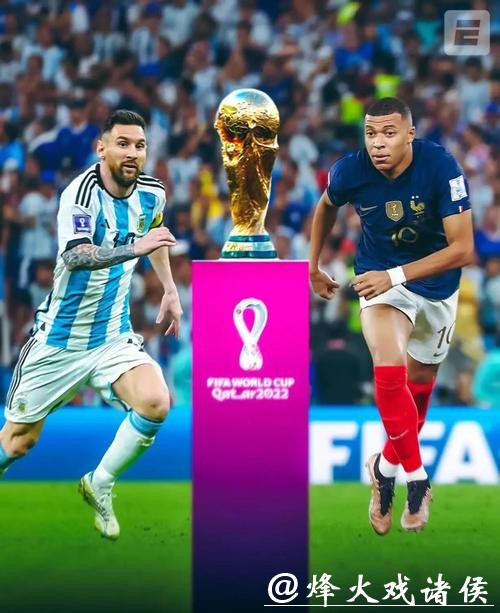 世界杯比赛结果数据全解析 世界杯比赛结果数据全解析