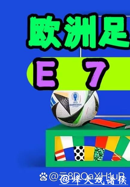 如何安装世界杯外围APP教程详解