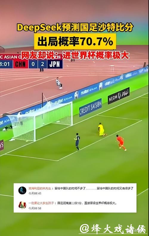 全面解析世界杯盘口背后的奥秘