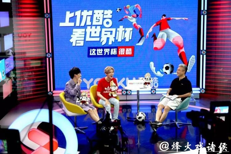 优酷世界杯直播是否免费