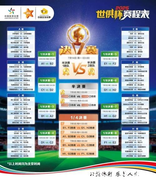 2026年世界杯竞猜平台排行榜最新揭晓