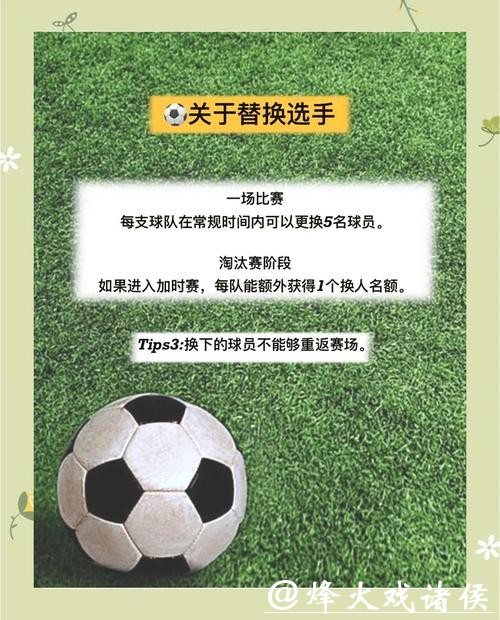 手机下注世界杯攻略详解 手机下注世界杯攻略详解