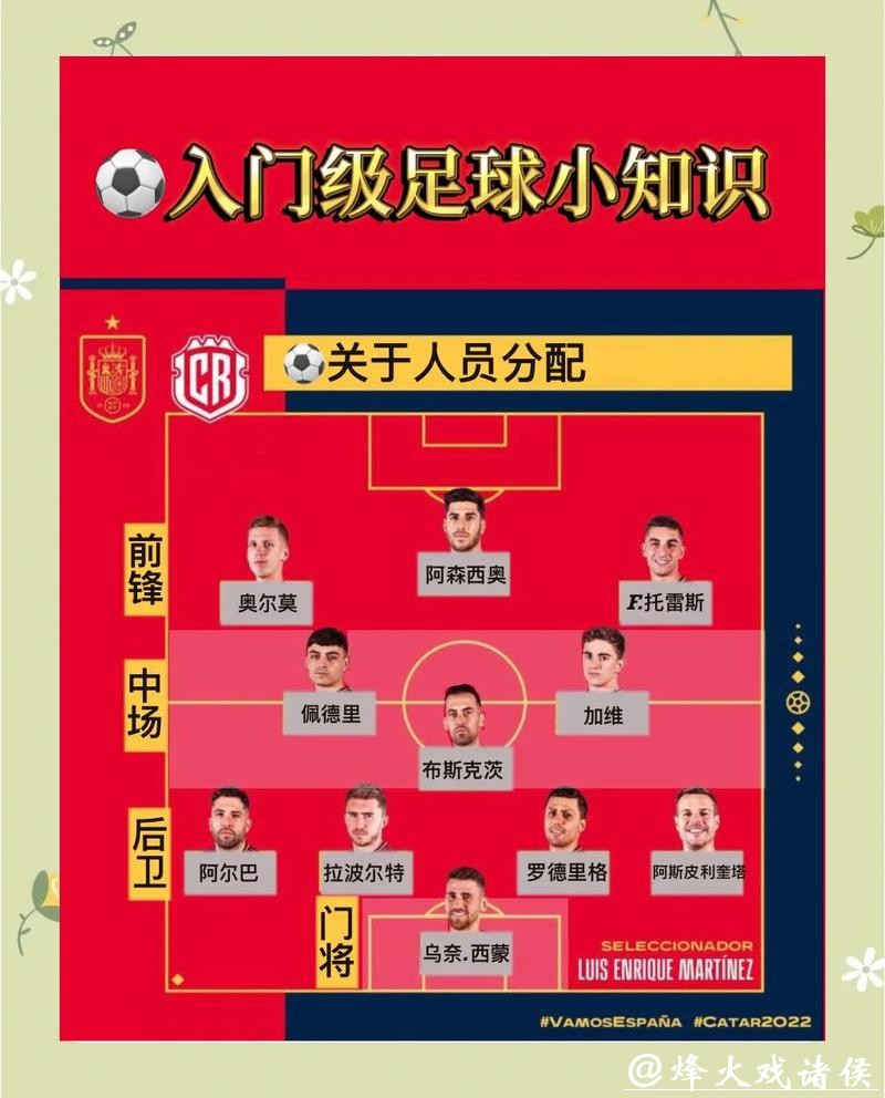 手机下注世界杯攻略详解 手机下注世界杯攻略详解