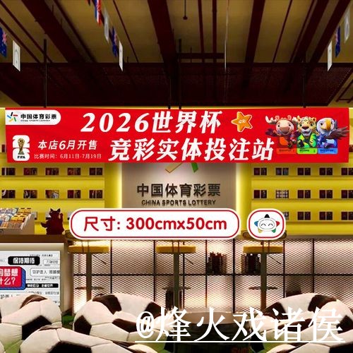 美加墨世界杯盘口平台解析,盘口对比和赛中走势怎么看 美加墨世界杯盘口平台解析,盘口对比和赛中走势怎么看