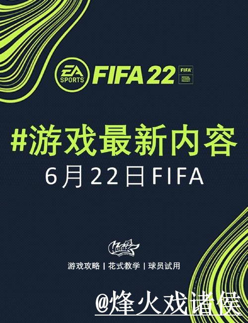 美加墨世界杯让球盘口APP和网页版对比,实时盘口参考 美加墨世界杯让球盘口APP和网页版对比,实时盘口参考