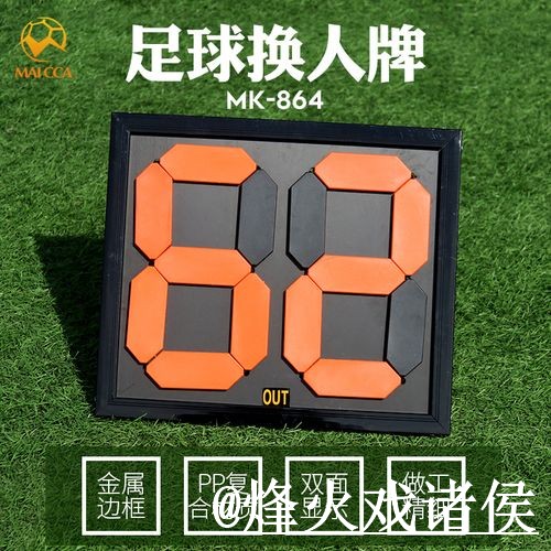 世界杯即时比分入口更新，赛中变化和比分更新别弄错