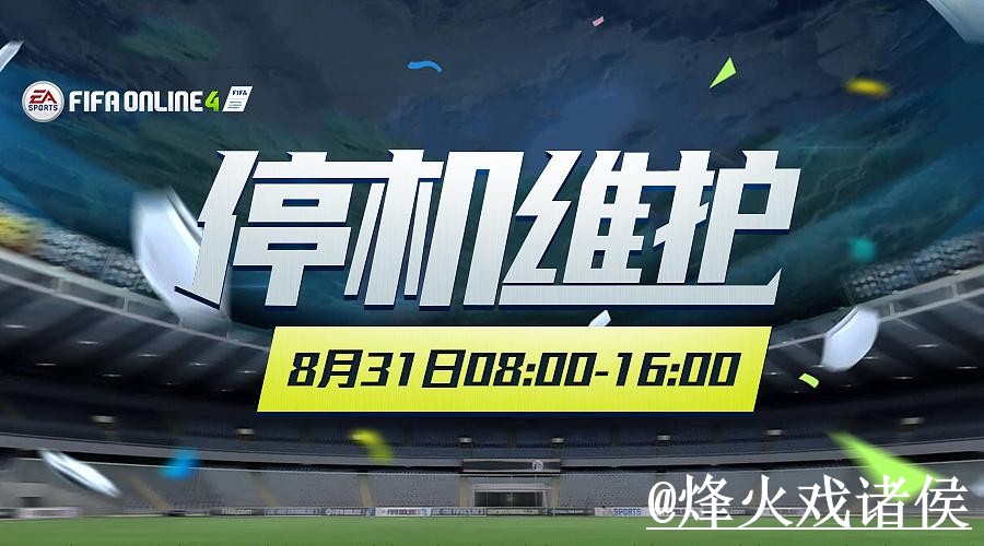 2026世界杯备用官网怎么选?打不开问题和官方入口参考 2026世界杯备用官网怎么选?打不开问题和官方入口参考