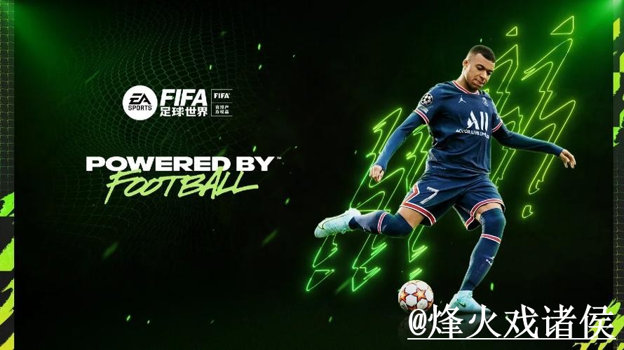 2026世界杯APP登录避坑说明,账号登录和安装包选择要注意 2026世界杯APP登录避坑说明,账号登录和安装包选择要注意