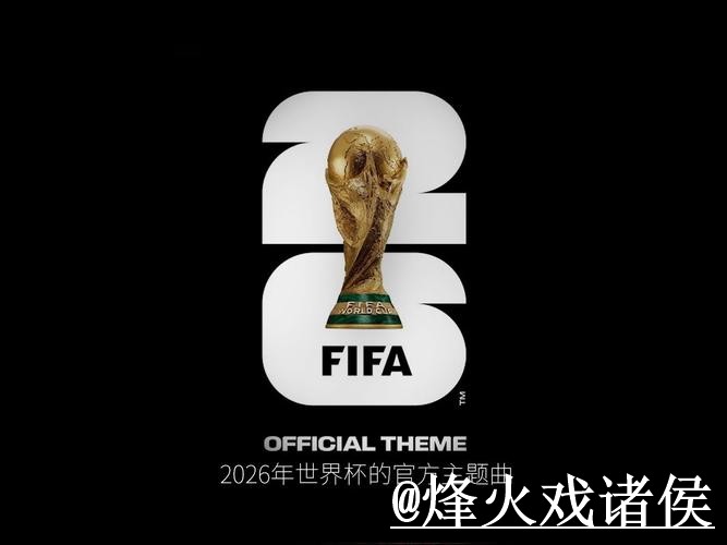 2026世界杯在线买球问题解析，地址变化与最新地址说明