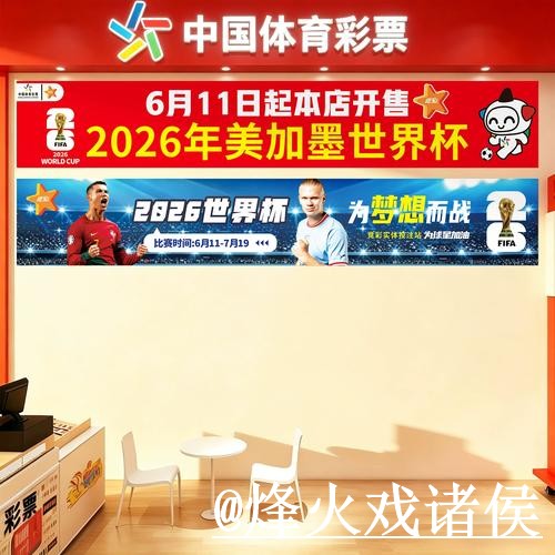 美加墨世界杯备用官网怎么找?手机端进入和官方入口说明 美加墨世界杯备用官网怎么找?手机端进入和官方入口说明
